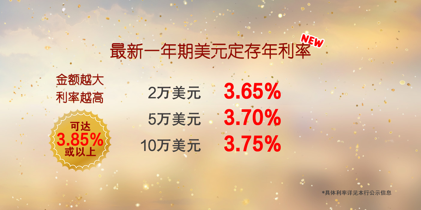 首页-手机端官网BANNER.jpg