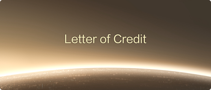 信用证 2.png